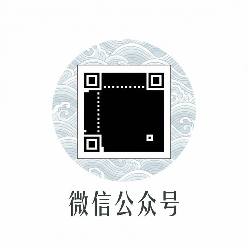 制服诱惑公众号二维码